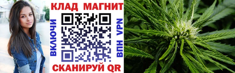 Магазин наркотиков Клин KRAKEN ссылки Гашиш Псилоцибиновые грибы COCAIN Бошки Шишки Alpha-PVP