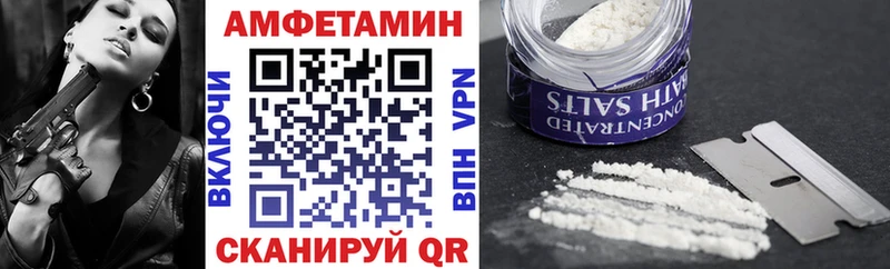 АМФЕТАМИН VHQ  закладки  МЕГА маркетплейс  Клин 