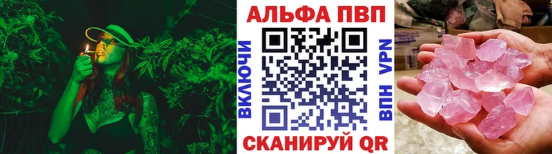 A PVP Соль  MEGA рабочий сайт  Клин  где найти  