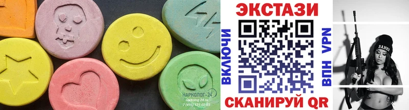 Ecstasy круглые  купить закладку  Клин 