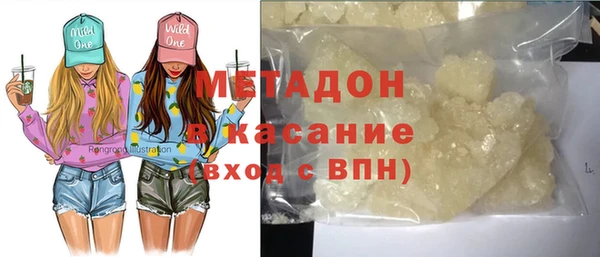 марихуана Верея