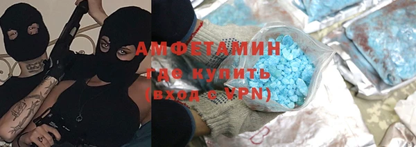марихуана Верея