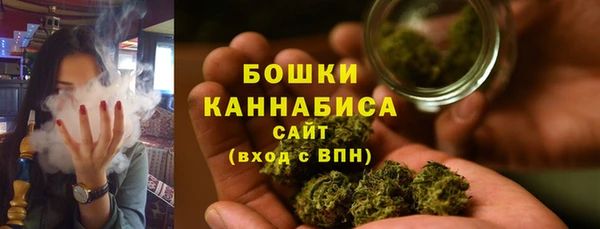 марихуана Верея