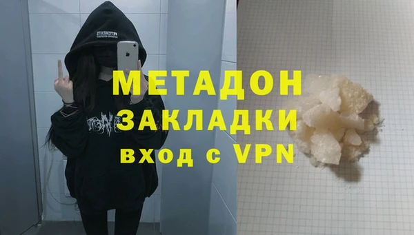 кокаин премиум Верхний Тагил