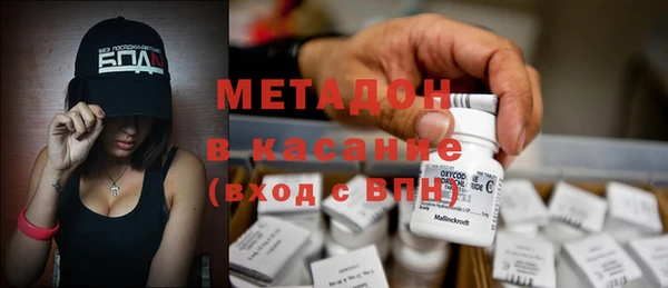 кокаин премиум Верхний Тагил