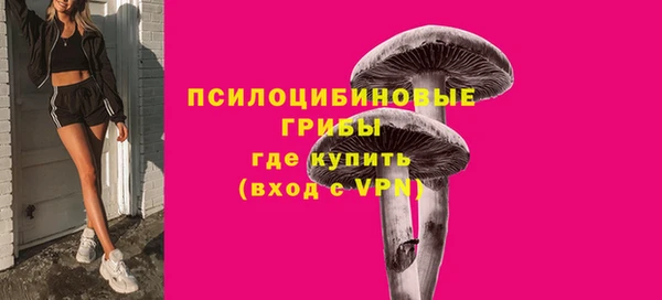 марихуана Верея
