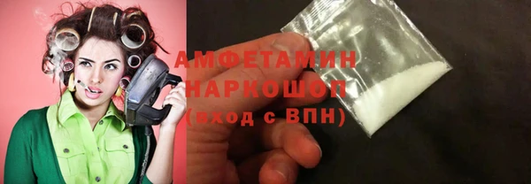 марихуана Верея