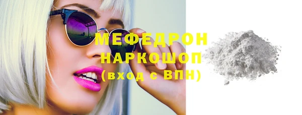 марихуана Верея