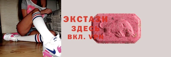 марихуана Верея