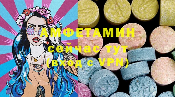 таблы Верхнеуральск