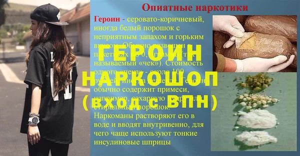 таблы Верхнеуральск