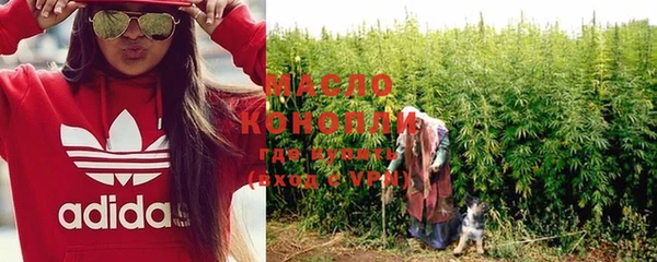 кокс Бронницы