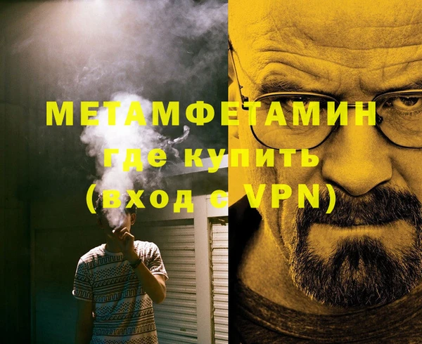 кокаин премиум Верхний Тагил