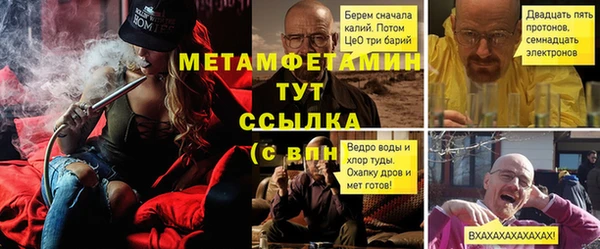марихуана Верея