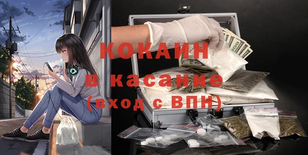 кокаин премиум Верхний Тагил