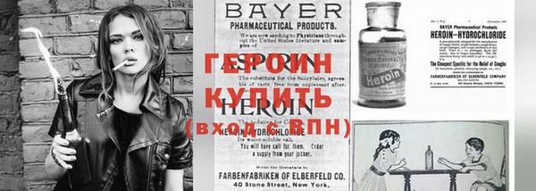 герыч Кинешма