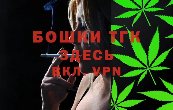 марихуана Верея