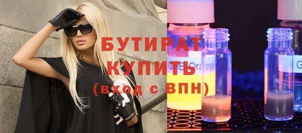 марихуана Верея
