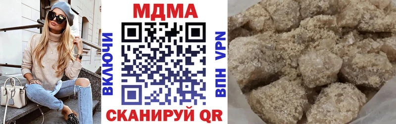 MDMA VHQ  продажа наркотиков  Клин 