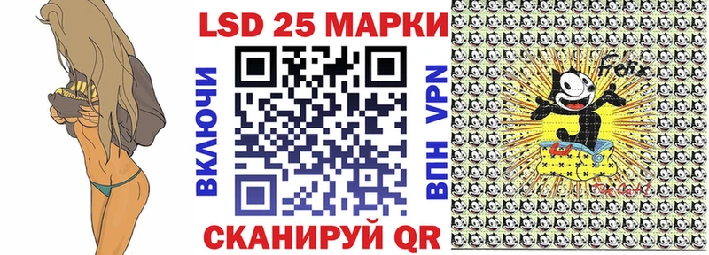 Марки NBOMe 1,5мг Клин