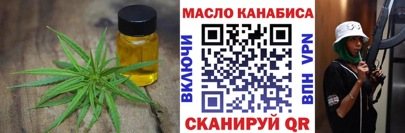 ТГК гашишное масло  как найти закладки  Клин 